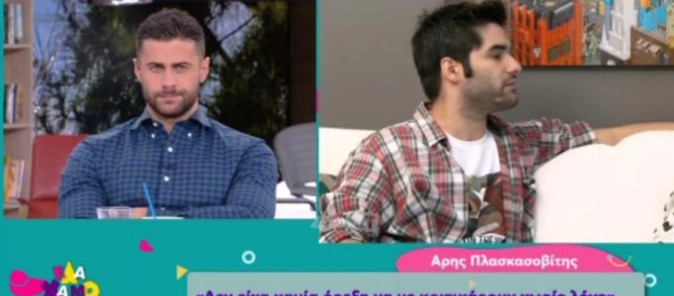 Άρης Πλασκασοβίτης: «Δεν με πήραν στην σειρά για το τατουάζ μου» (βίντεο)